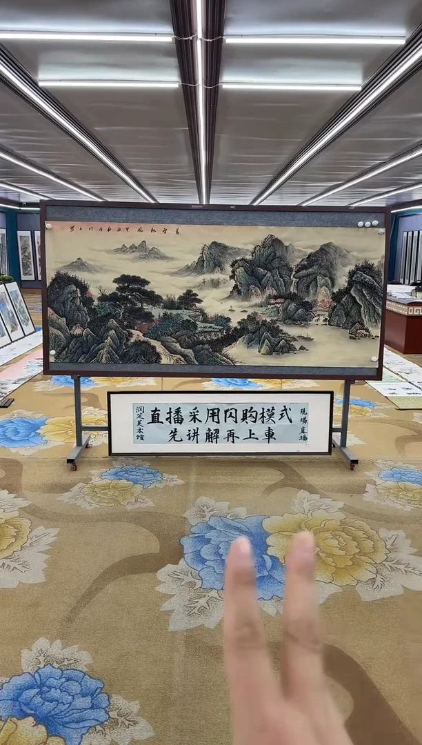 【闪购商品】绘画绘画Y-张伦玉-小八尺-山水画  