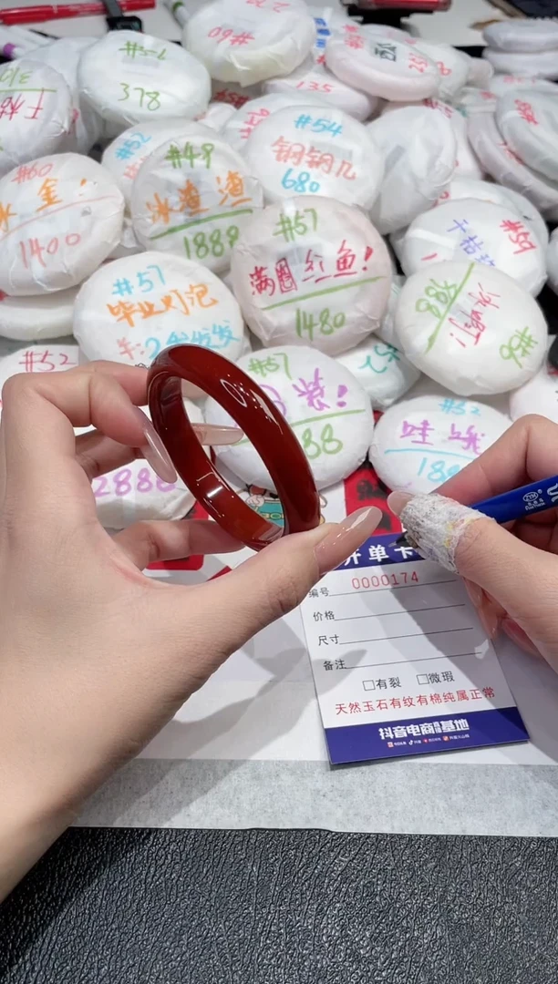 【闪购商品】玛瑙/玉髓手镯未镶嵌-174