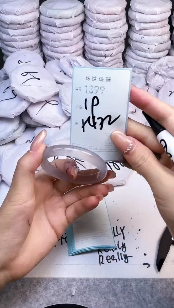 手镯玛瑙/玉髓未镶嵌1399
