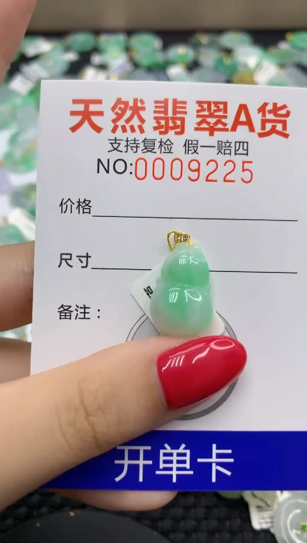 翡翠18K金镶嵌颈饰73560584716731