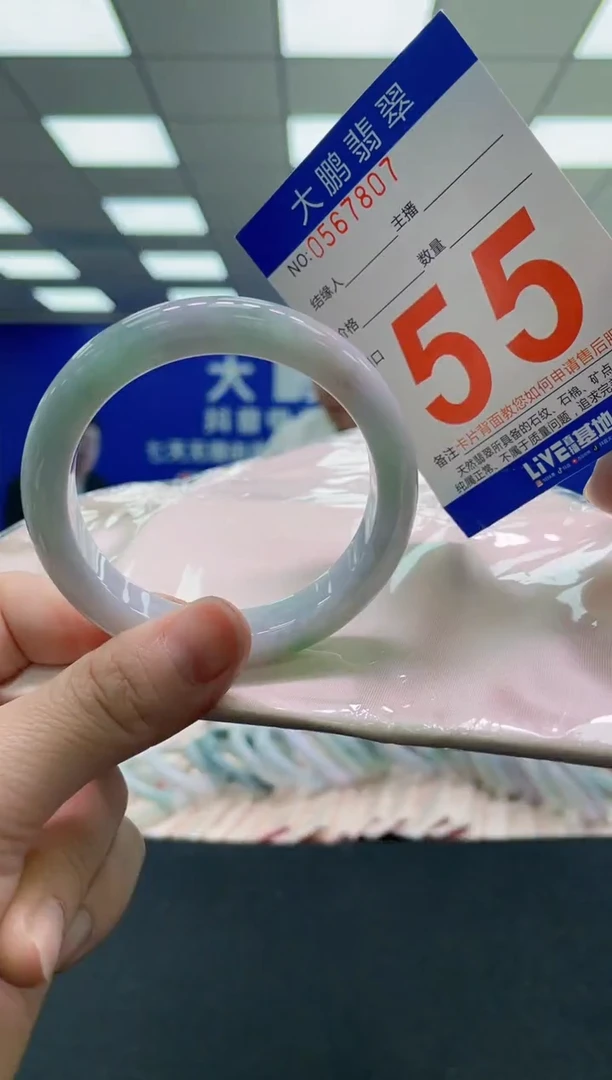 未镶嵌手镯翡翠AAAAAAAAAA