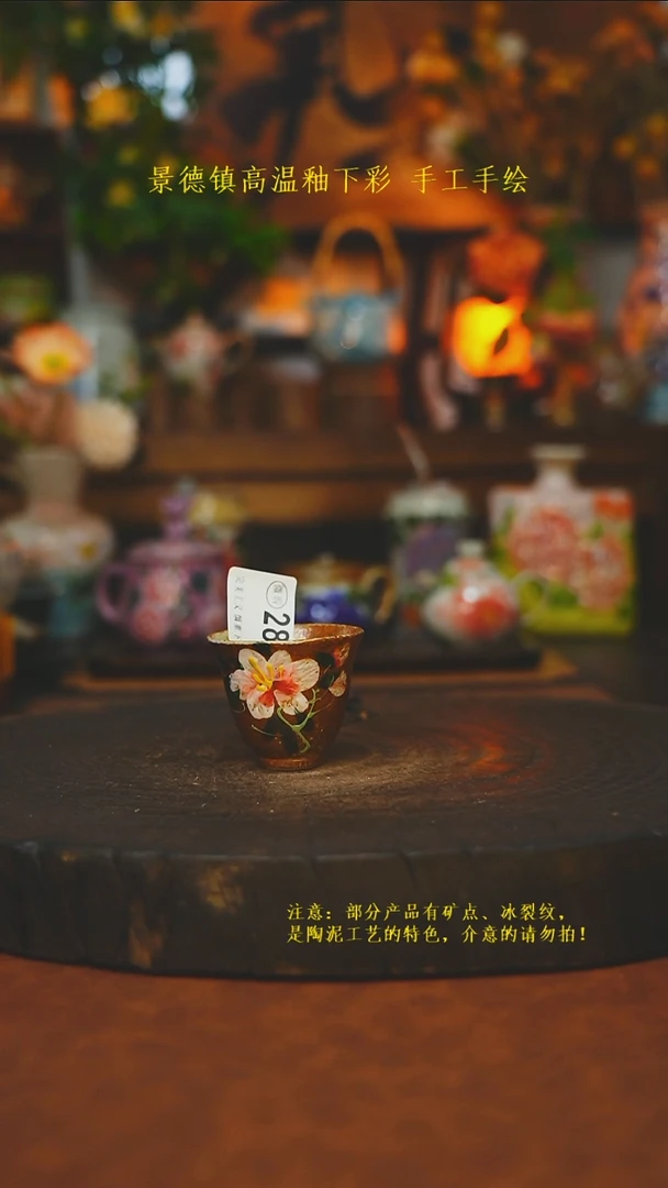 素简暖陶集手作286