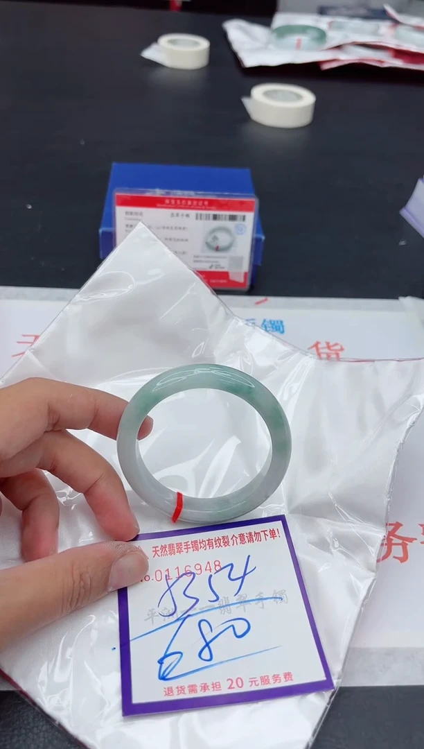未镶嵌手镯翡翠111111