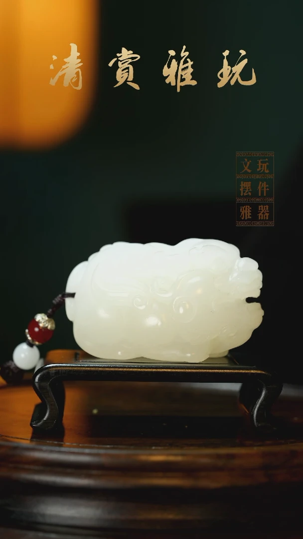 玉《纳福貔貅》手把件摆件