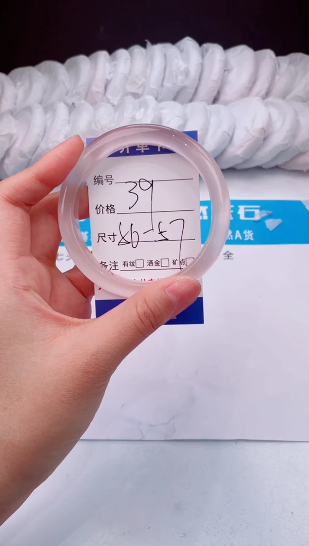 【闪购商品】石英质玉手镯未镶嵌冰粉-56