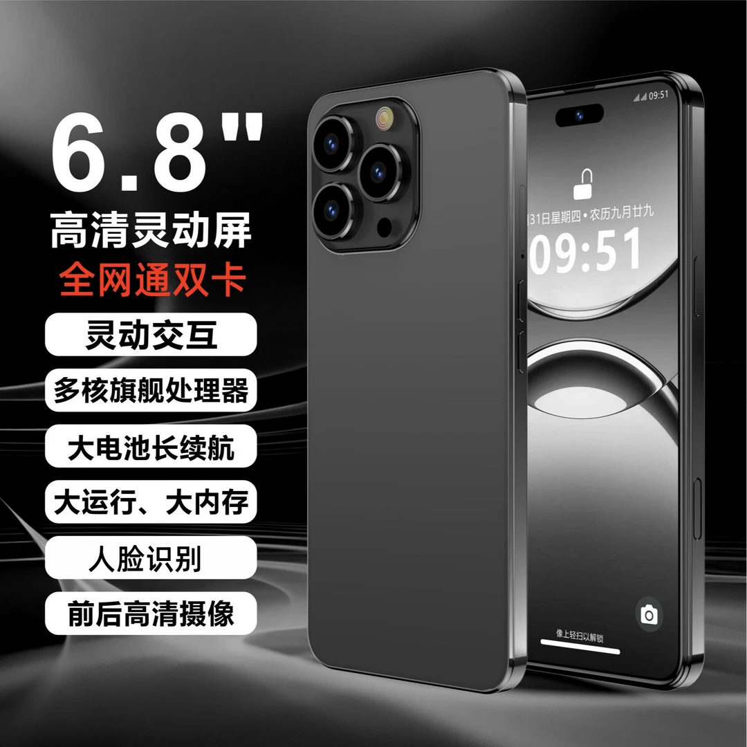 【官方正品】全新灵动大屏全网通双卡超长待机畅玩王者游戏智能手机