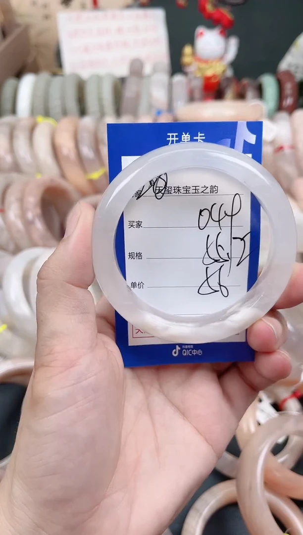 未镶嵌手镯石英质玉049