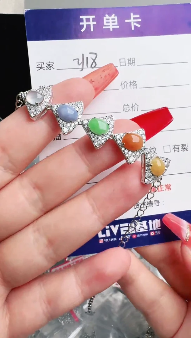 银S925镶嵌戒指翡翠1111