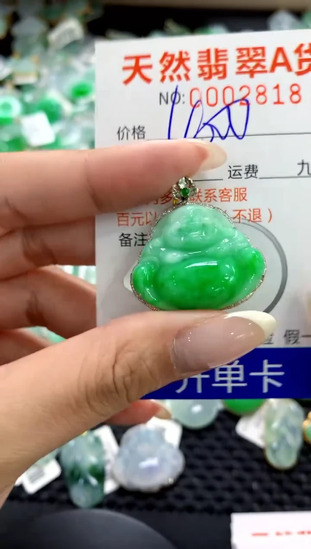 【闪购商品】翡翠18K金镶嵌颈饰11111111111