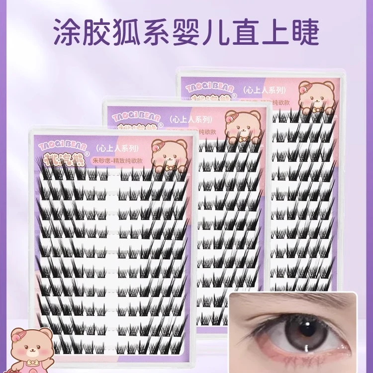 胶水款清冷幼态狐狸婴儿直！婴儿直假睫毛妈生感十排大容量斜飞