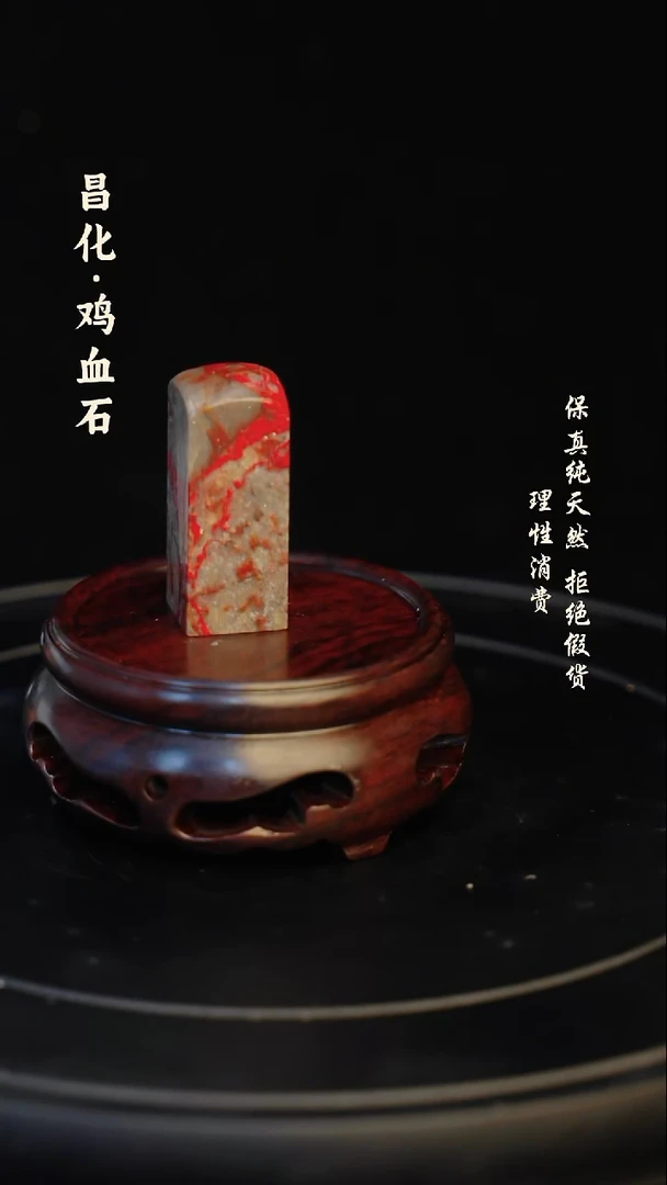 昌化石印石好**金昌化石/青田石/一方纯天然印章石料
