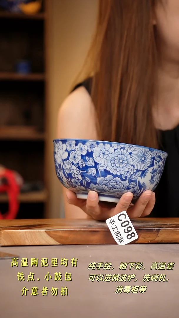 其他C098陶然集器瓷器