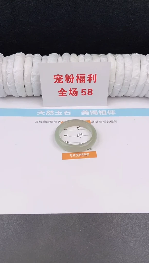 未镶嵌手镯石英质玉50