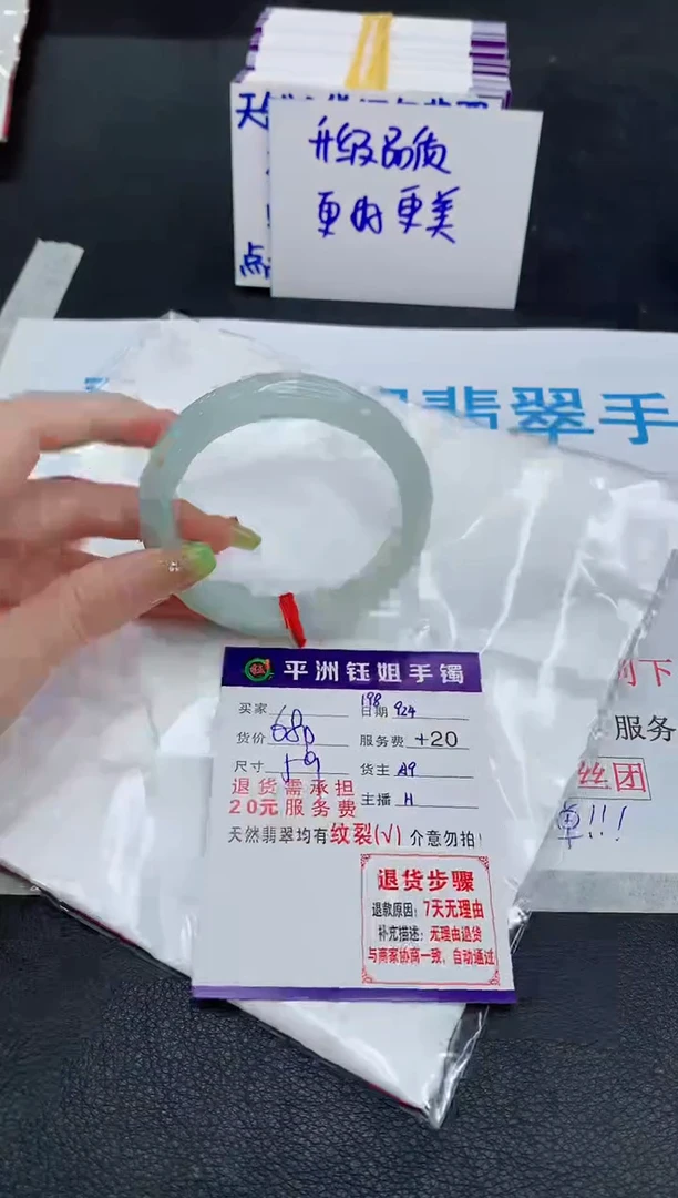 未镶嵌手镯翡翠111111111