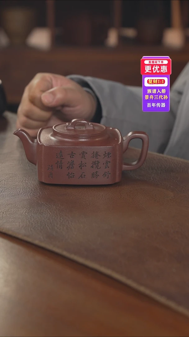 茶壶紫砂紫砂壶紫砂壶