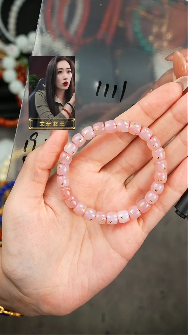 【闪购商品】玛瑙/玉髓手串未镶嵌遇见匠心品质回血
