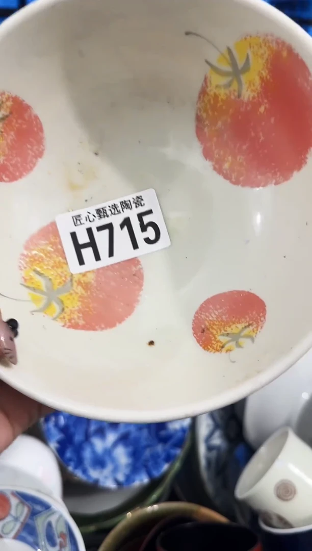 瓷片花*         H715