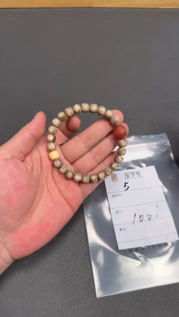 吊坠菩提未镶嵌小****_813381338133