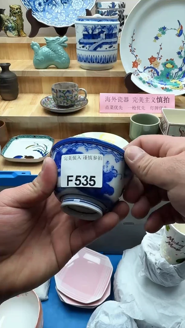 【闪购商品】碟535