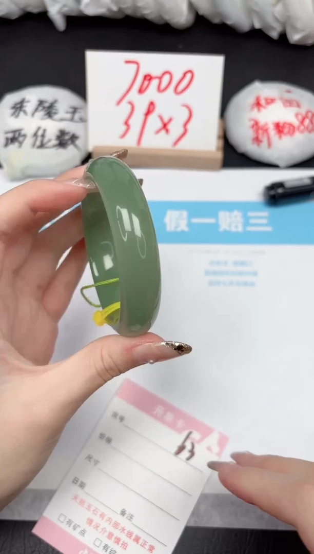 【闪购商品】石英质玉手镯未镶嵌63-55.1