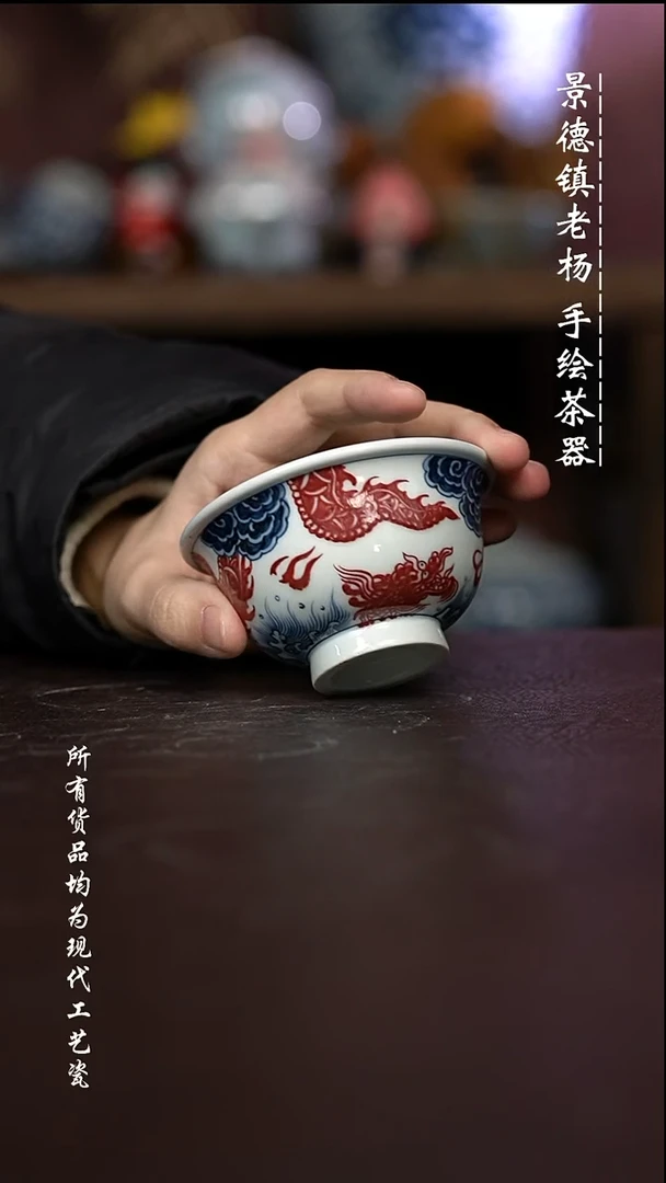 微瑕福利 现代瓷