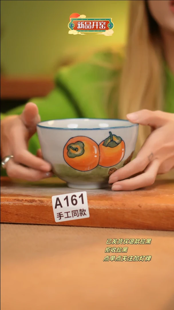 【闪购商品】其他A161十二器陶瓷陶瓷陶瓷