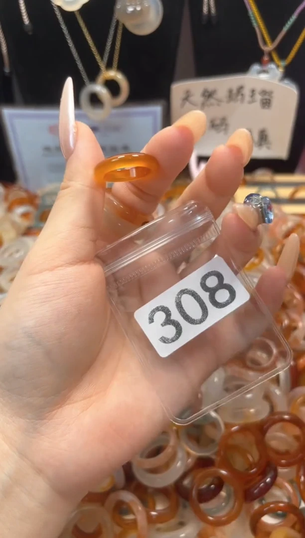 玛瑙/玉髓戒圈未镶嵌10/308