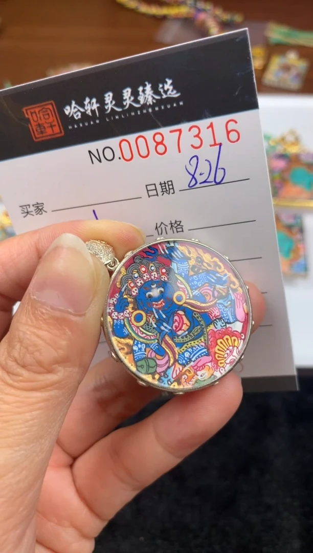 吊坠0*C哈轩  挂件1