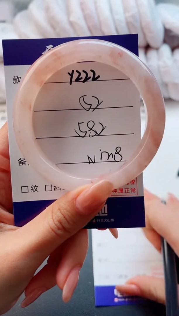 未镶嵌手镯石英质玉Y222-58.2