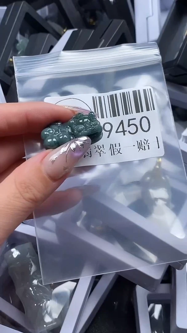 吊坠(不含链)未镶嵌翡翠9450