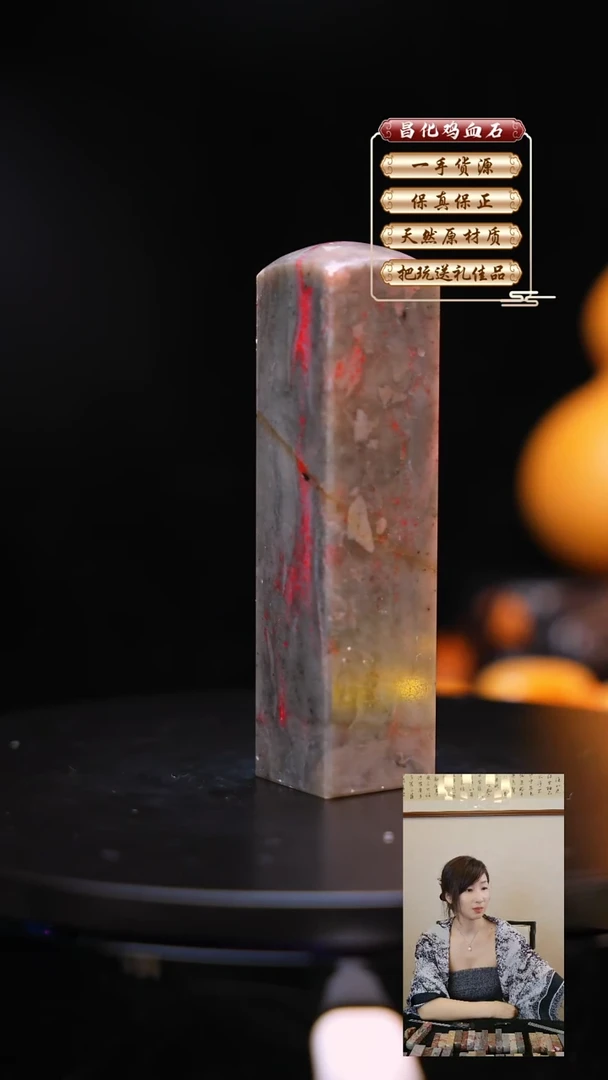 昌化石印石昌化原产地印章一方JL