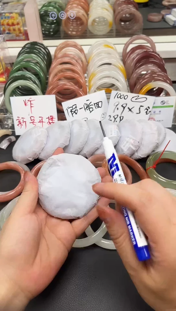 未镶嵌手镯石英质玉20-56