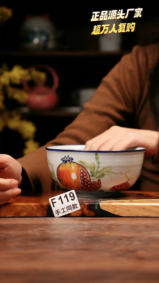 无F119禾泥一器瓷器