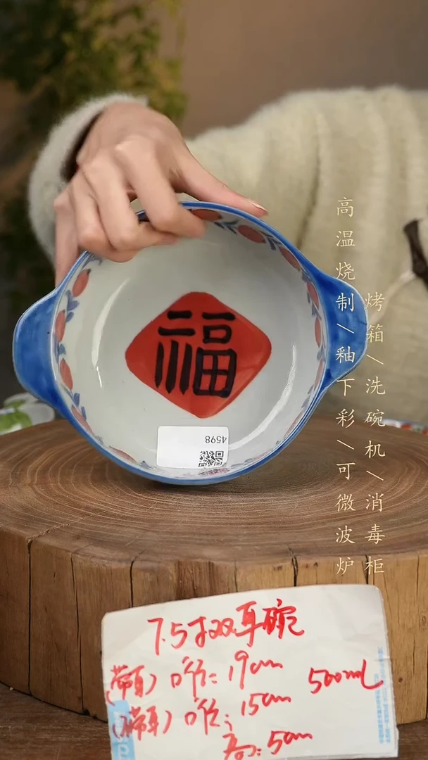 碗瓷景德镇手工手绘高温瓷釉下彩