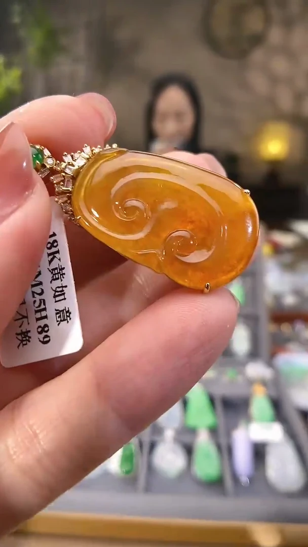 吊坠(不含链)18K金镶嵌翡翠如意