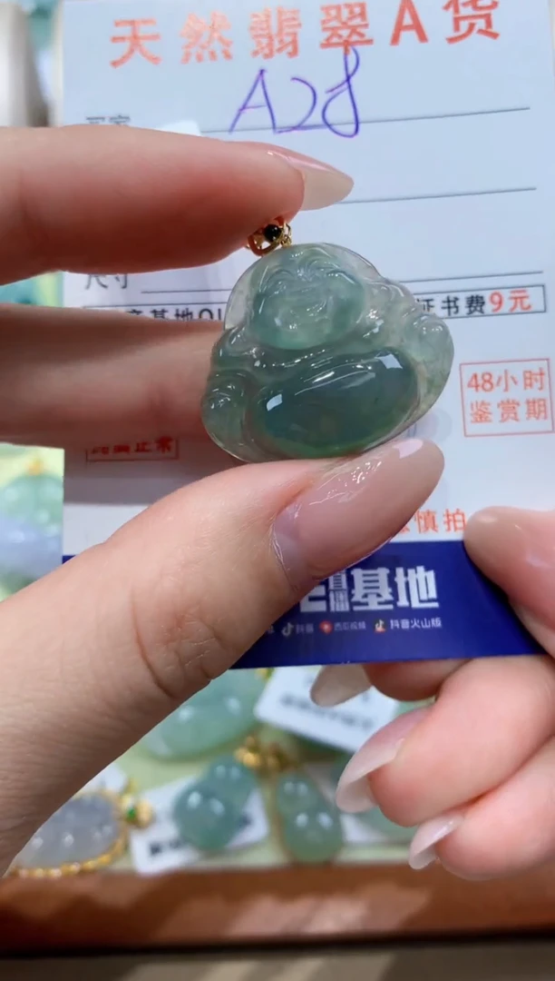 翡翠18K金镶嵌颈饰天然A货翡翠挂件
