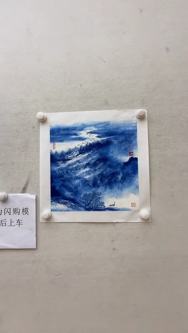 国画SK-0.6平尺-国画----