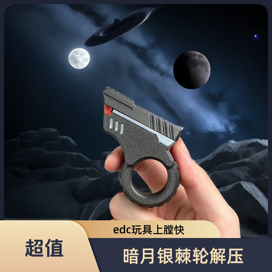 【升级版-暗月银】阿祖 edc复合解压玩具指尖推牌陀螺棘轮上膛