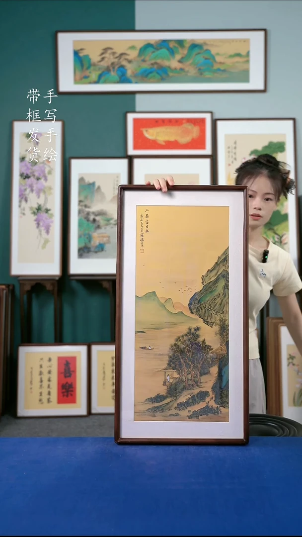国画46  金碧山水 36*69