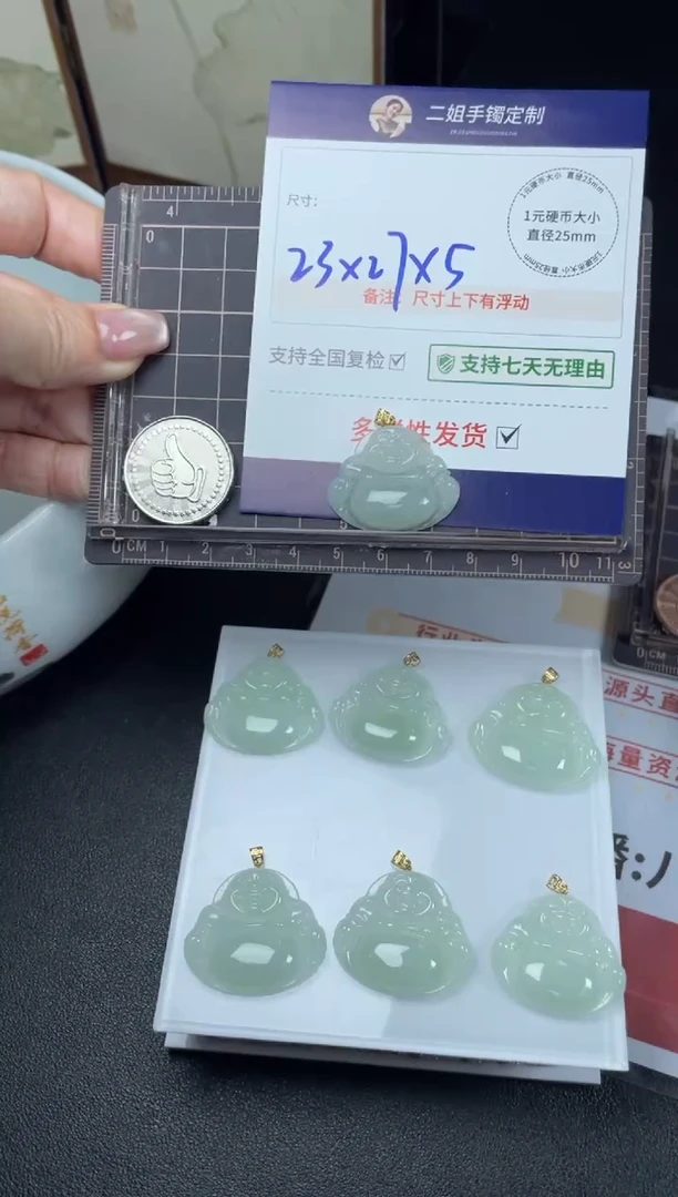 【闪购商品】翡翠挂件18K金镶嵌佛公1/多样性发其一配绳@ZBCP