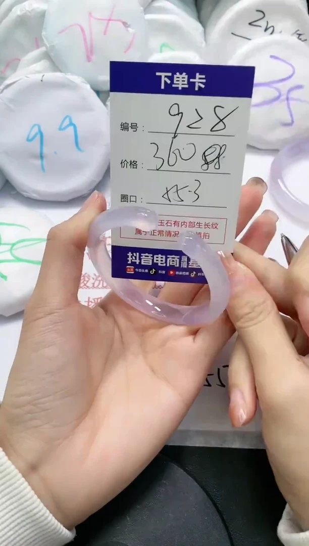 未镶嵌手镯玛瑙/玉髓928