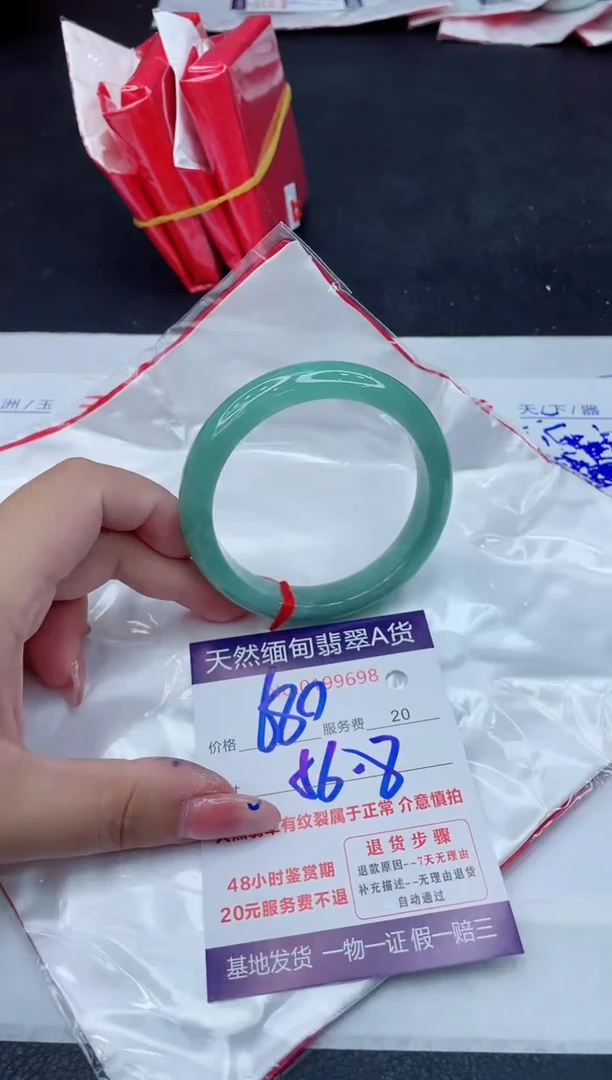 翡翠手镯未镶嵌680.00000