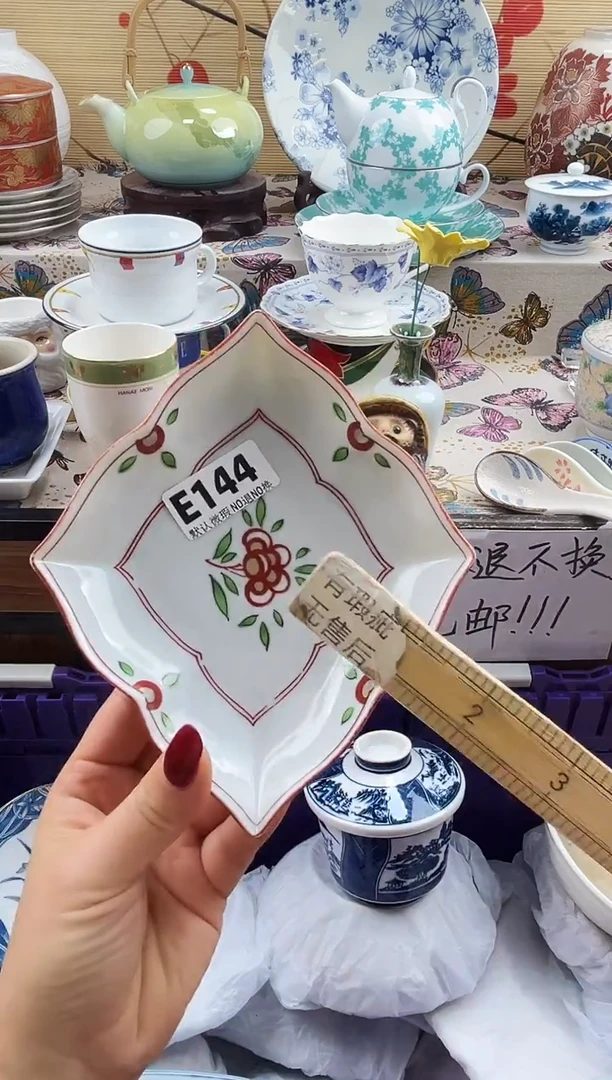 乖*点==============e144