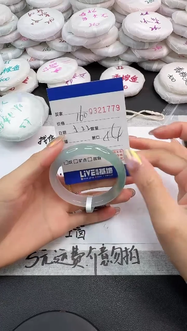 玛瑙/玉髓手镯未镶嵌1779
