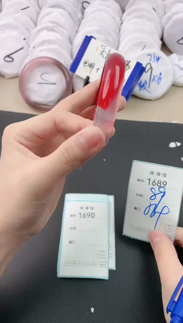 【闪购商品】玛瑙/玉髓手镯未镶嵌1689