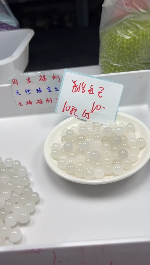 和田玉未镶嵌颈饰w626和田*羊脂白10mm*10颗