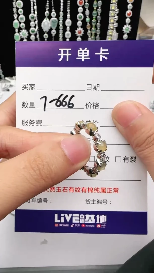 翡翠戒指银S925镶嵌1