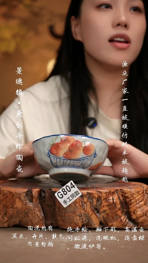 其他G804新十二器瓷器