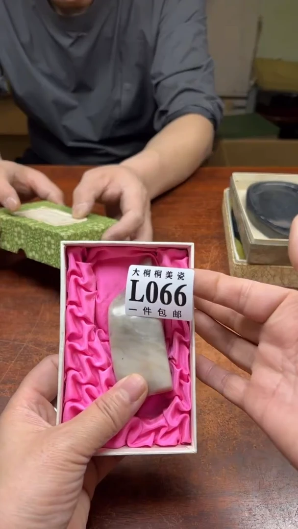 【闪购商品】杯大桐桐美瓷1号商品066