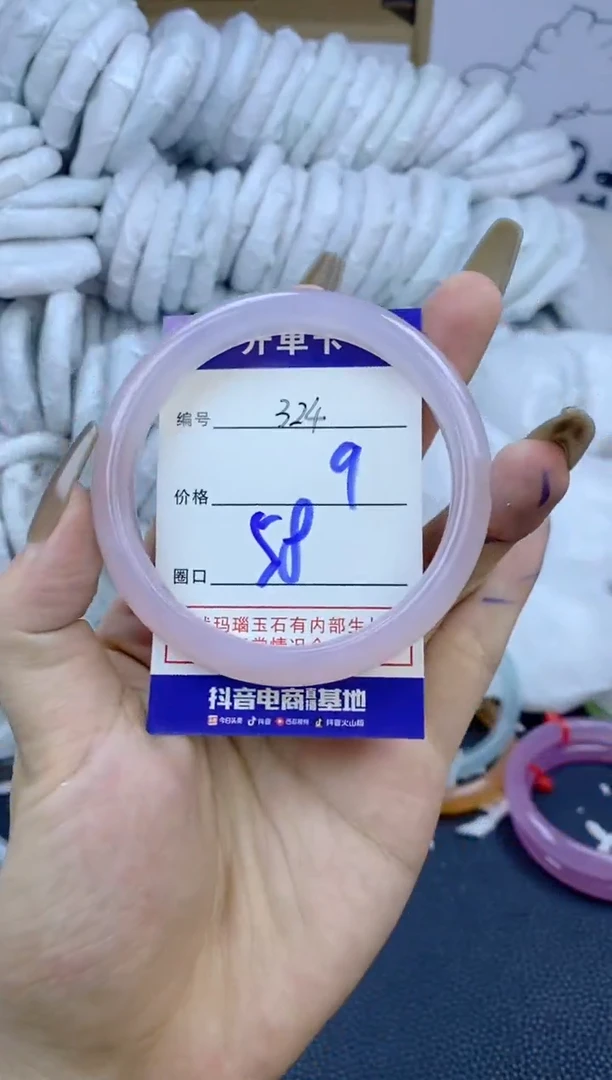 手镯玛瑙/玉髓未镶嵌324